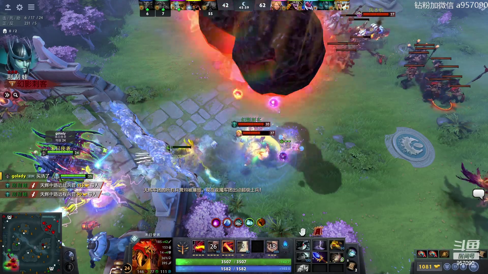 【2023-08-09 22点场】踏上征途167：阿奇带你打DOTA