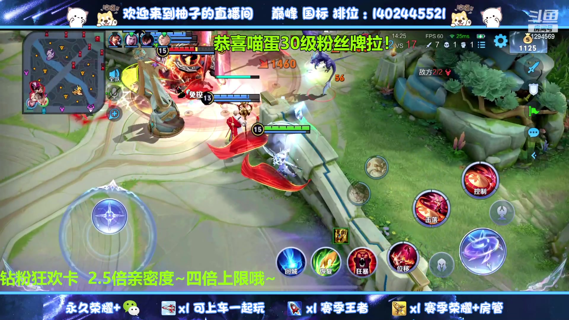 【2023-08-10 19点场】毕竟是柚子：主播你好帅我好爱