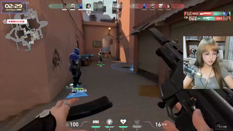 【2023-08-10 02点场】宝贝薇阿：薇薇：来啦~