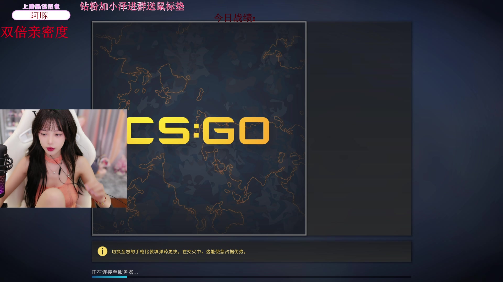 【2023-08-10 16点场】艾琳bigbaby：【双倍】重生之添柴少女