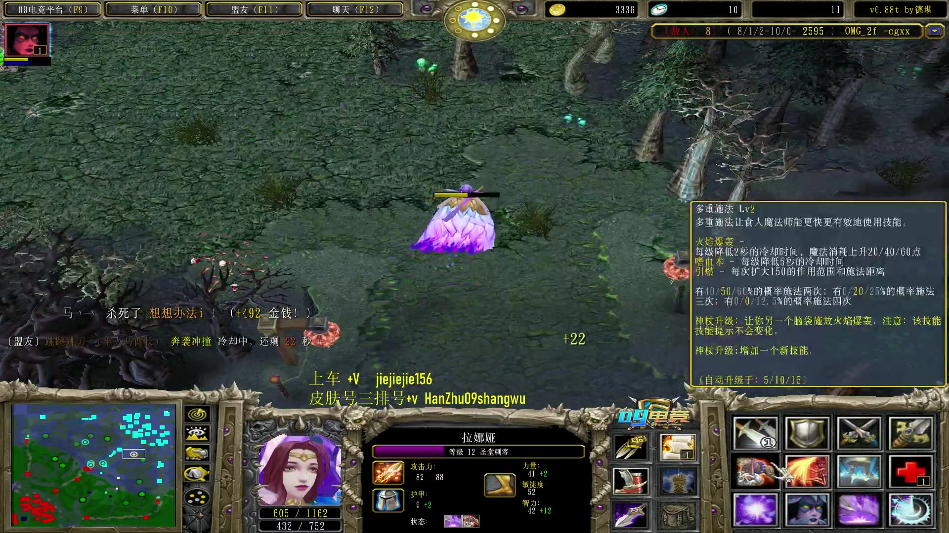 【2023-08-09 18点场】肖璐s：一个菜狗的直播间 5264153