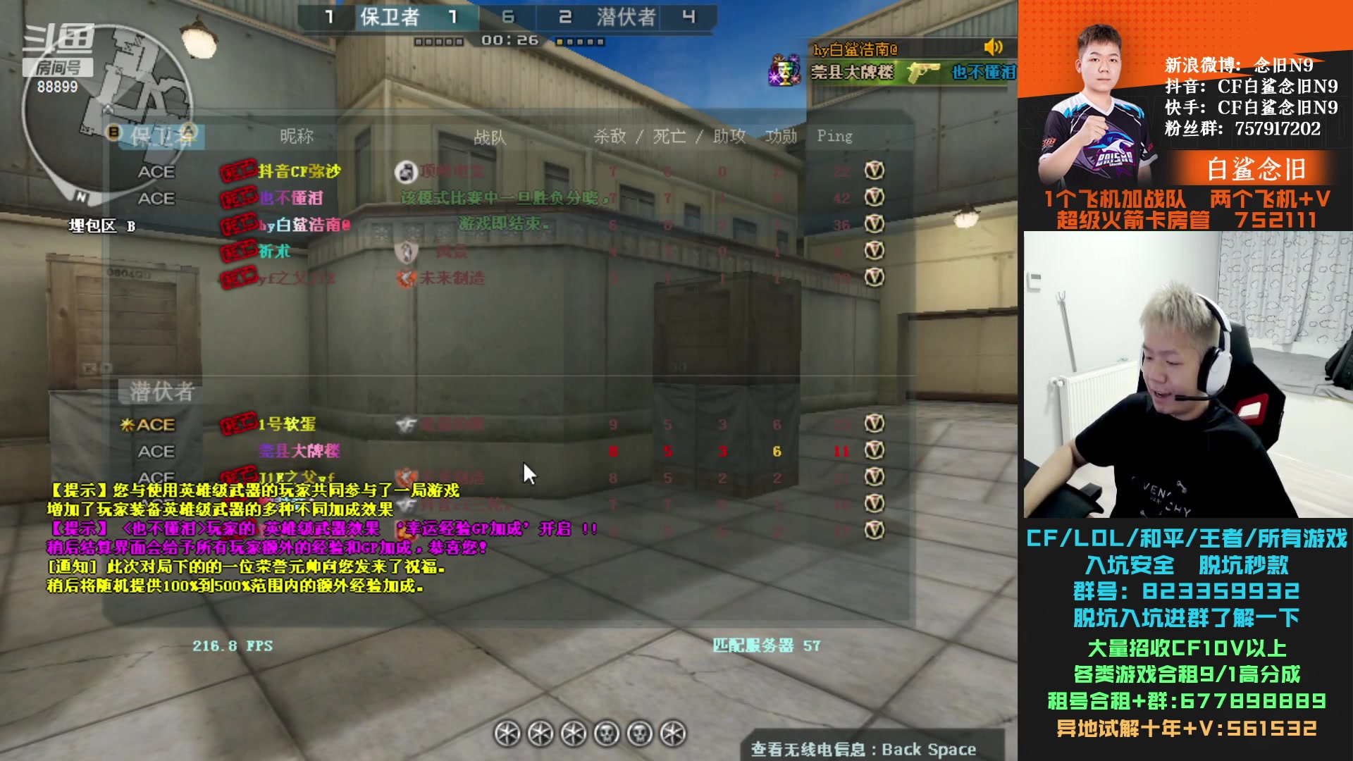 【2023-08-09 19点场】白鲨念旧N9：下半年裸装加油咯~