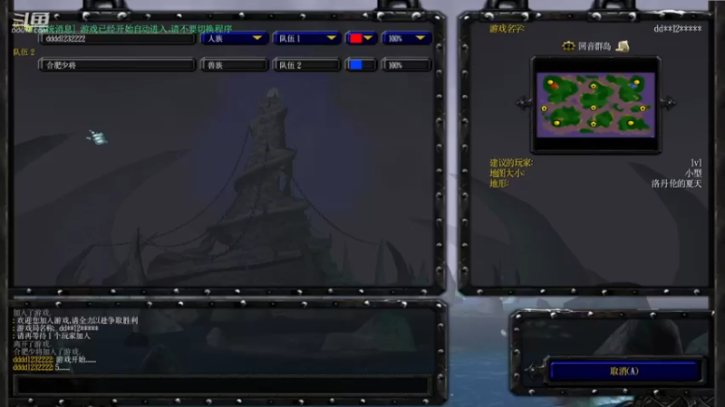 m123的精彩时刻 230802warIII144