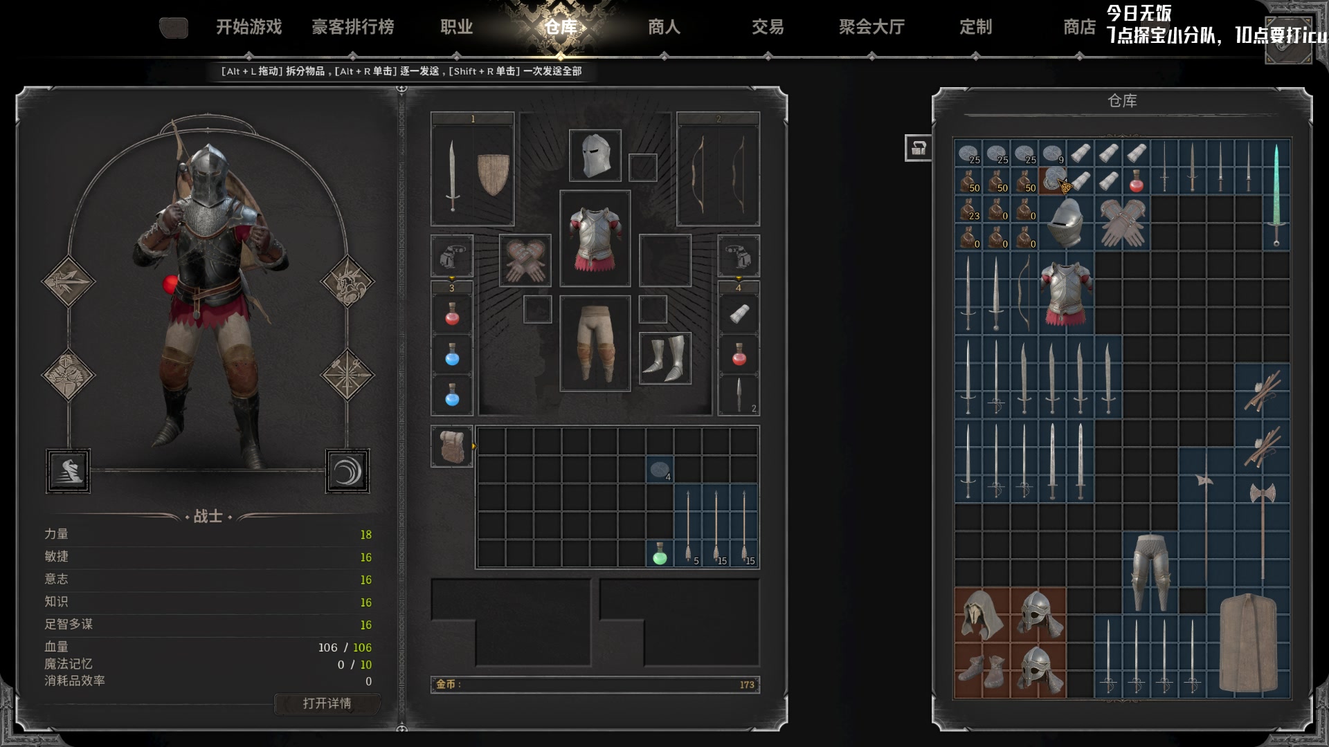 【2023-08-09 21点场】Nostalie：NO: 游侠滴神