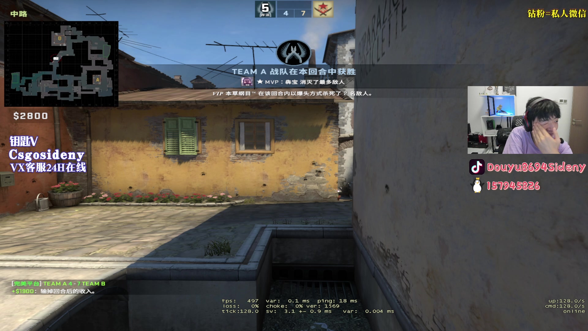 【2023-08-10 03点场】Sideny蛇：【呆猪】德尼德尼！！！天下无敌！！！