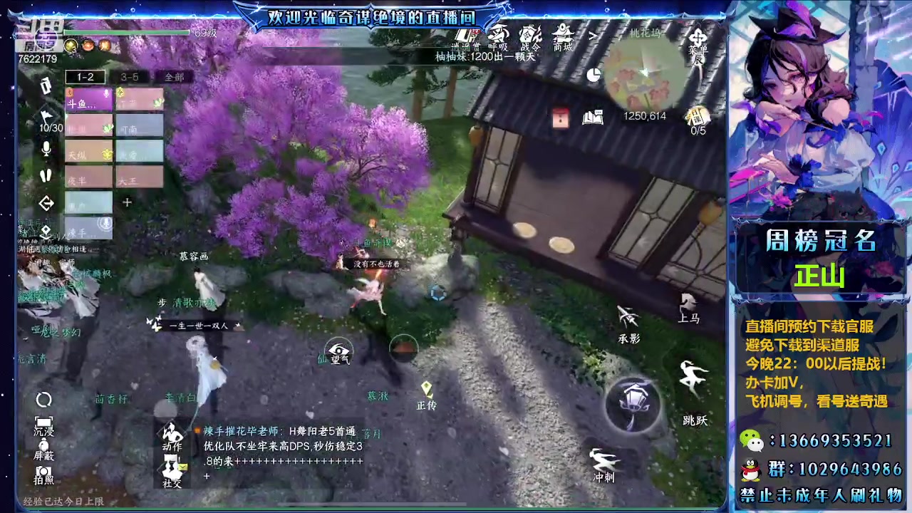 【2023-08-09 22点场】奇谋绝境：【奇谋】英雄舞阳56，九灵血河精调！