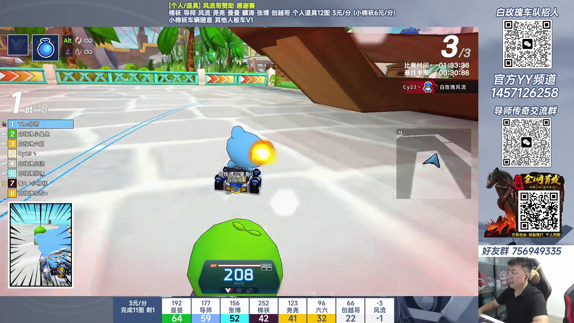 【2023-08-10 20点场】TRY赛事联盟导师：[ 导师 ] 早上好