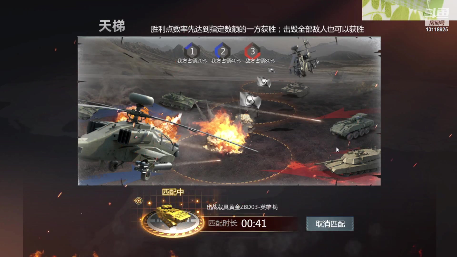 【2023-08-09 14点场】神怒流云飞沙：神怒~流云飞沙