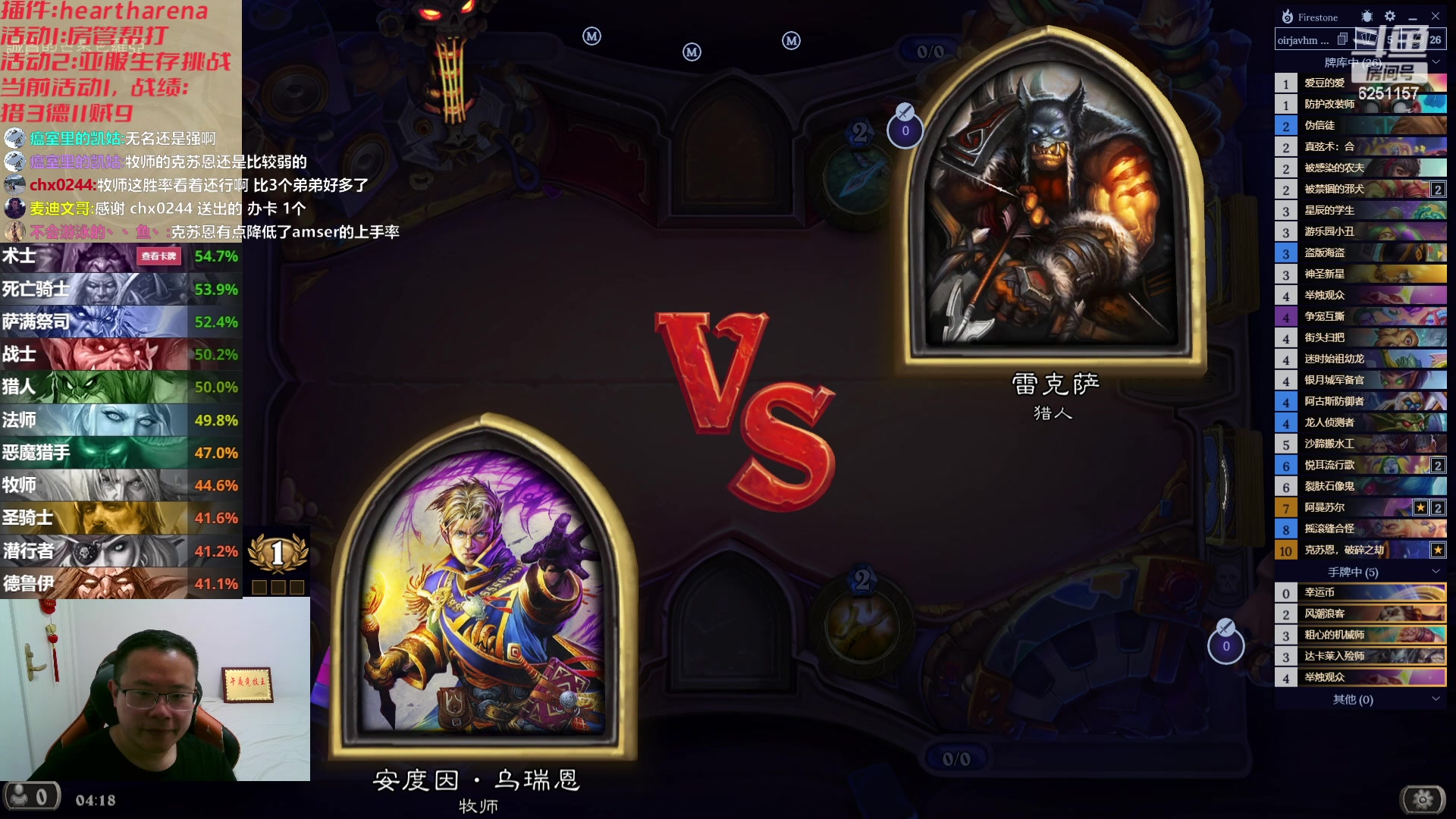 【2023-08-10 03点场】麦迪文哥：这版本叫做寻找泰坦