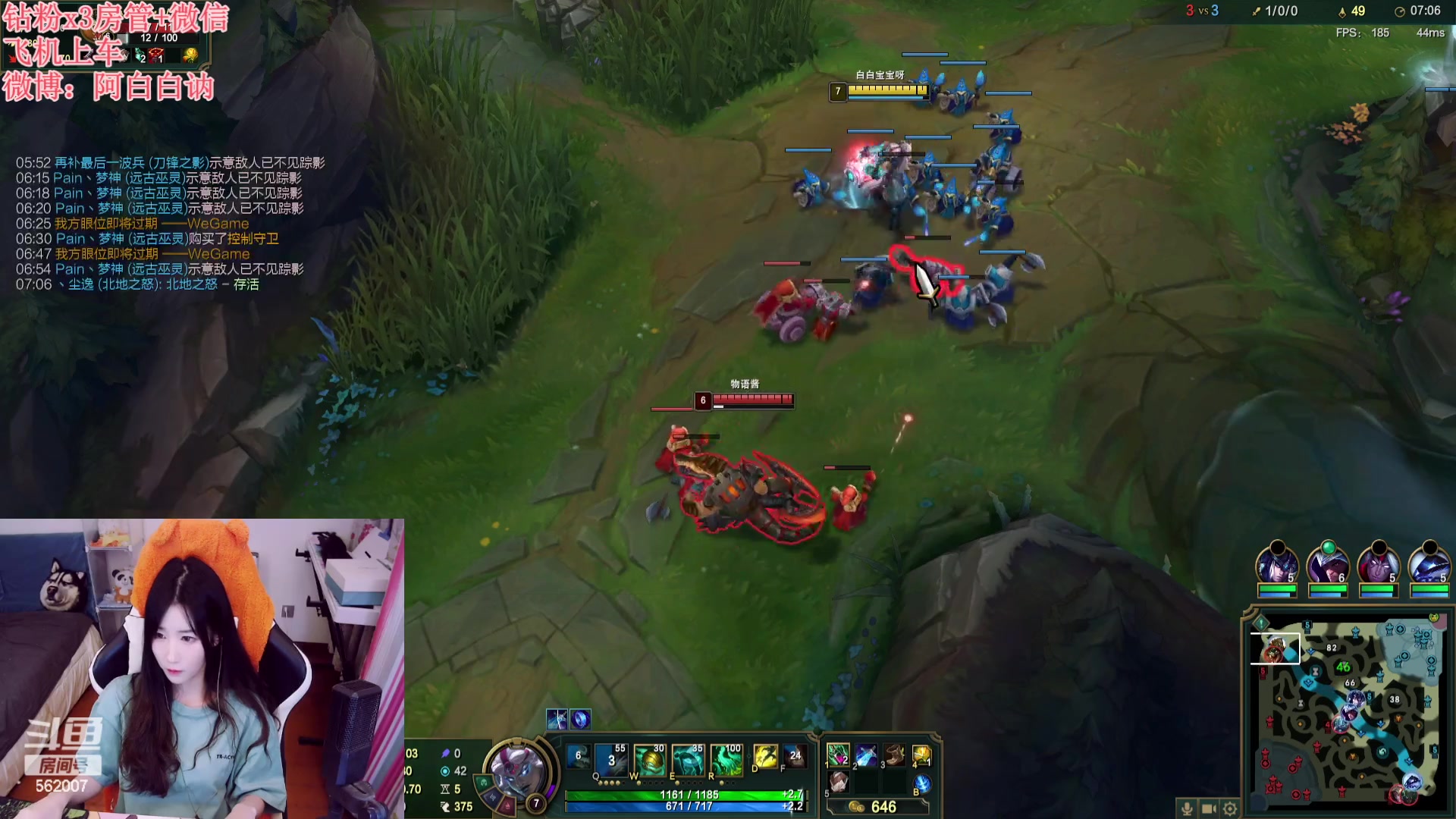 【2023-08-09 22点场】白菇凉：阿白白：来呀游戏啊