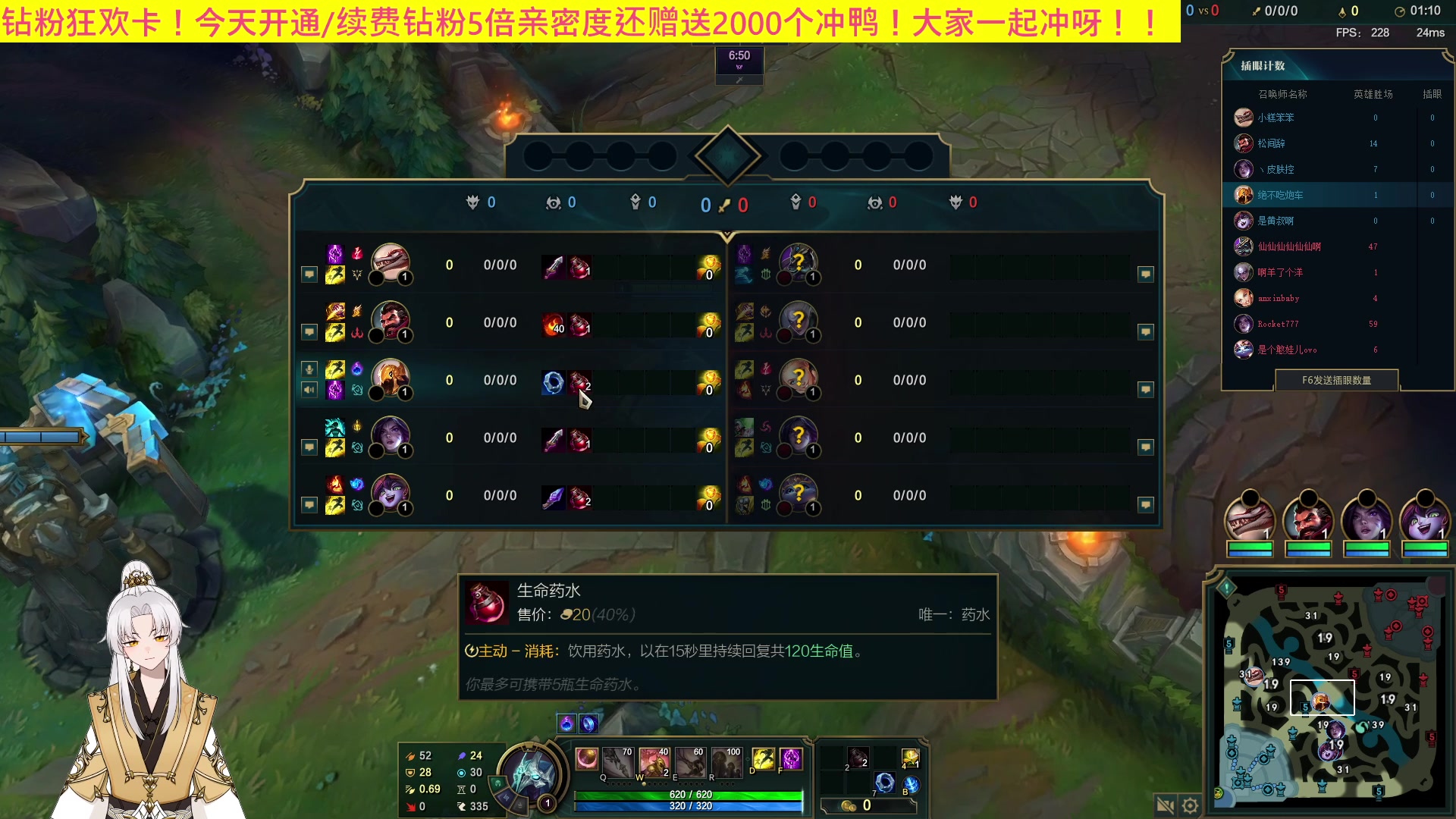【2023-08-10 00点场】阿福Afuuu：【钻粉狂欢卡】下午开瓦冲赋能环节