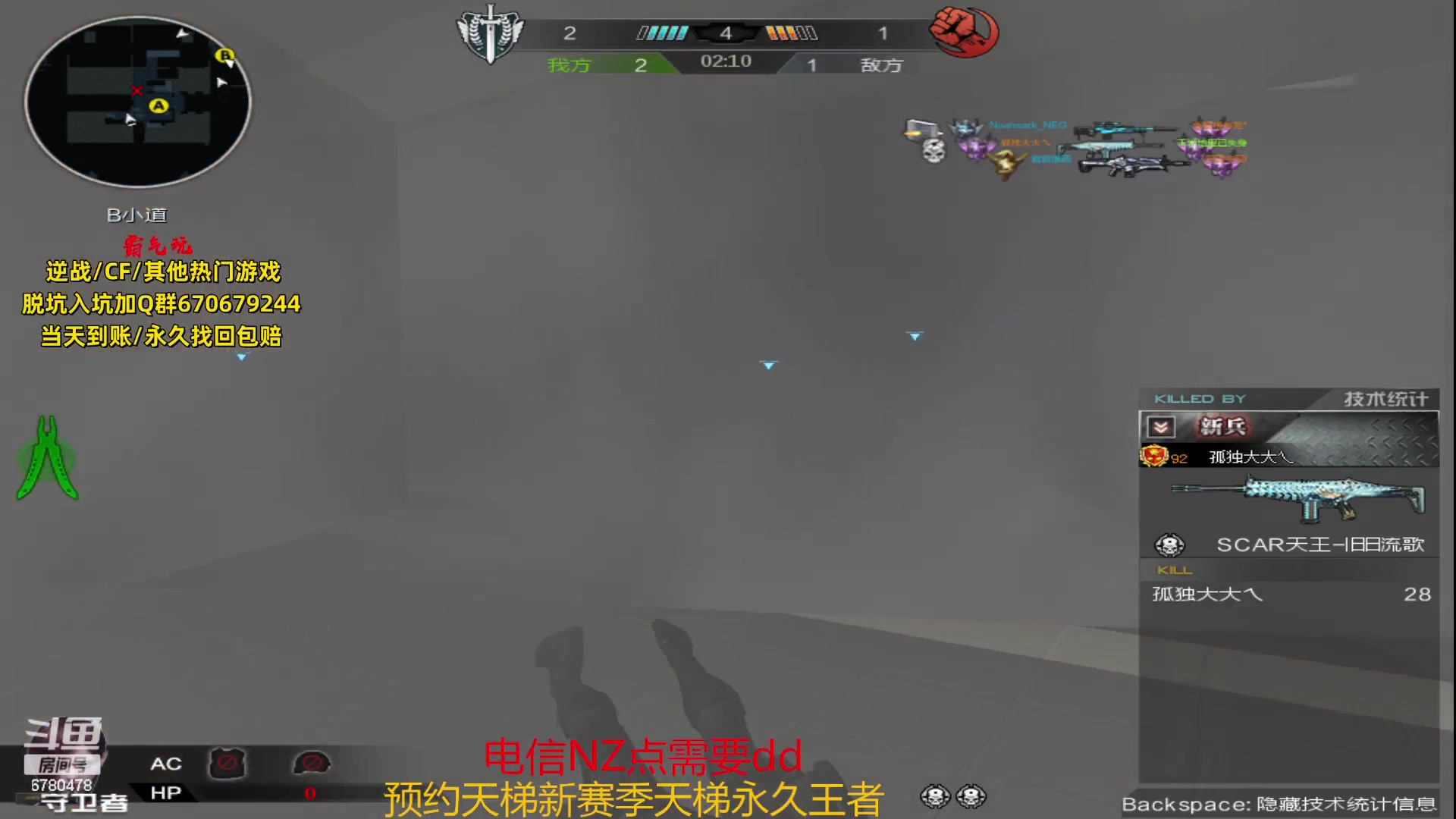 【2023-08-09 15点场】E十XuanXuan2001：匹配车队GG思密达