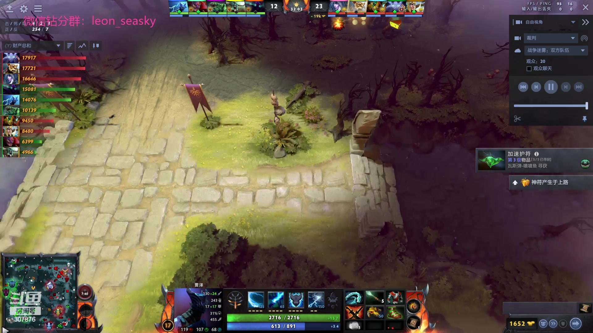 【2023-08-09 22点场】夏一可死毒舌_：喵：晚上男队再战ZHOU神！