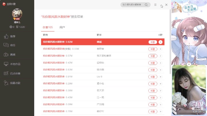 温迪有点甜发布了一个斗鱼视频2023-08-10