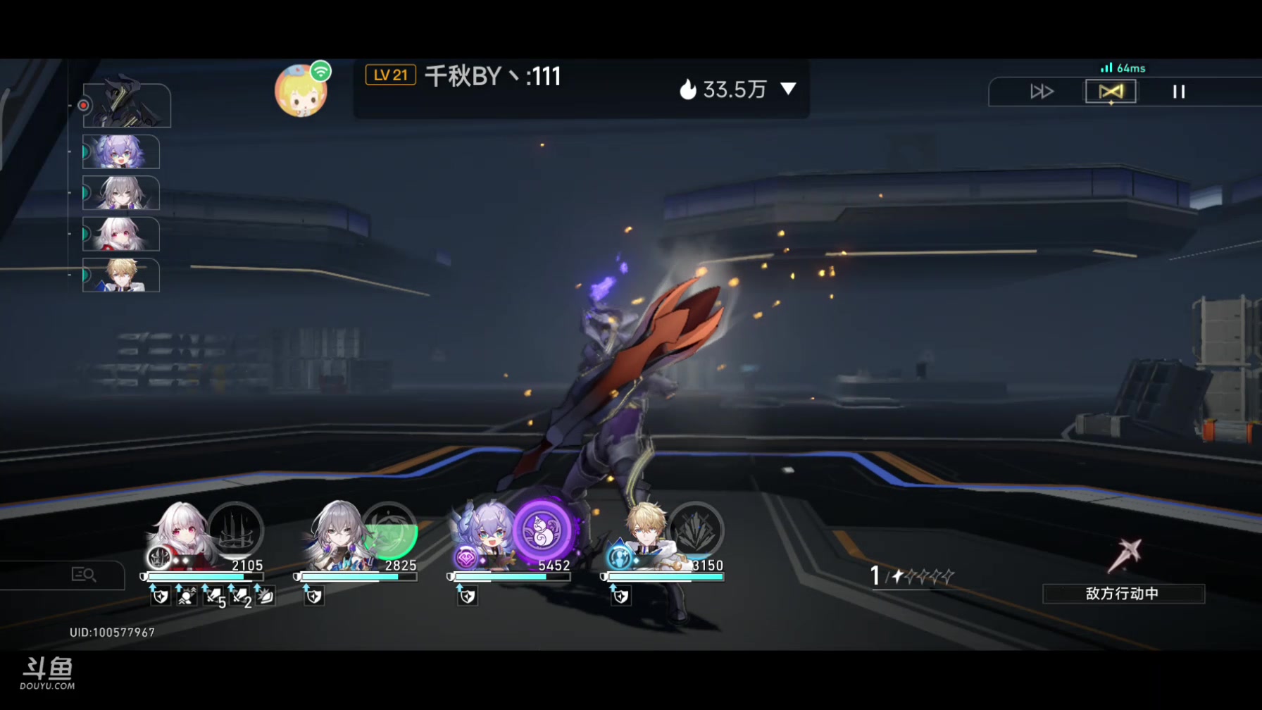 【2023-08-07 18点场】DY科神大大：看号调号规划，点关注免费找宝箱清任务啦