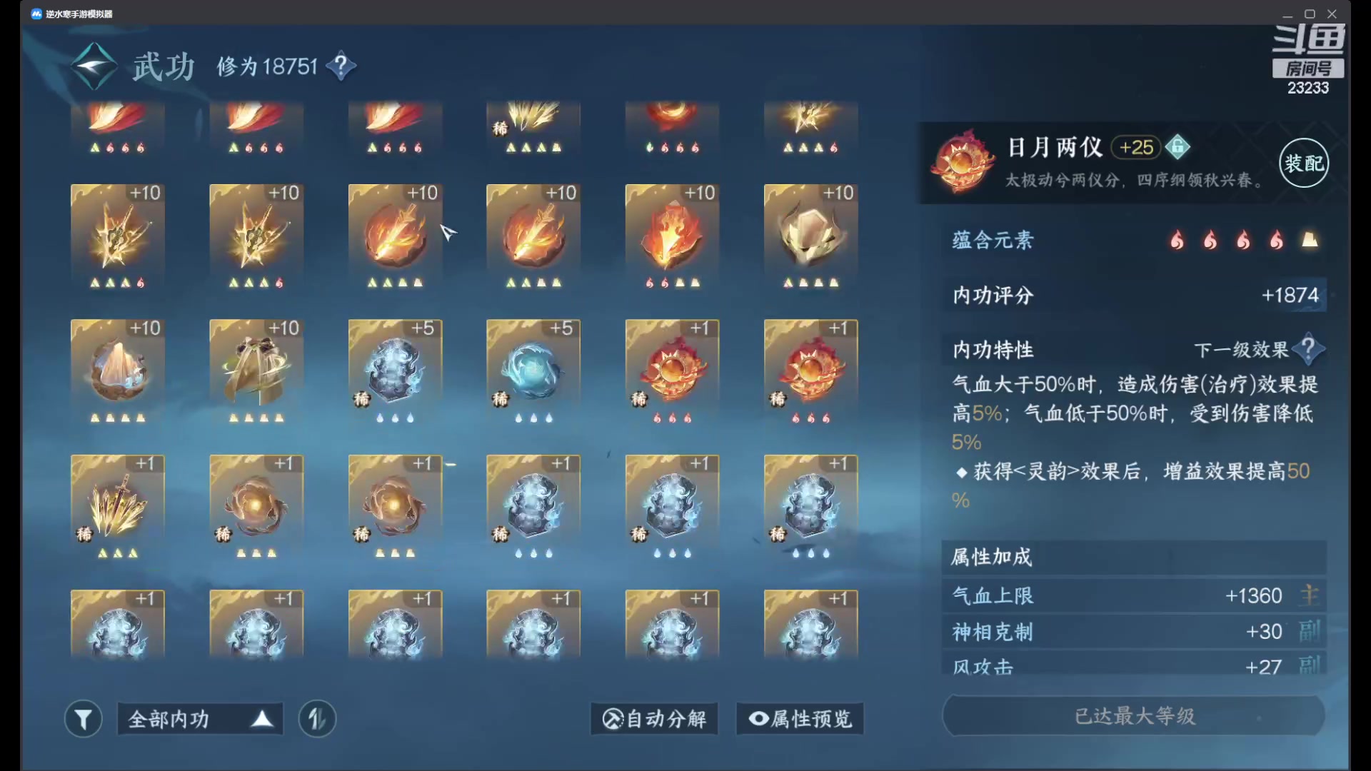 【2023-08-10 17点场】喵小莎：晚上来。。。。