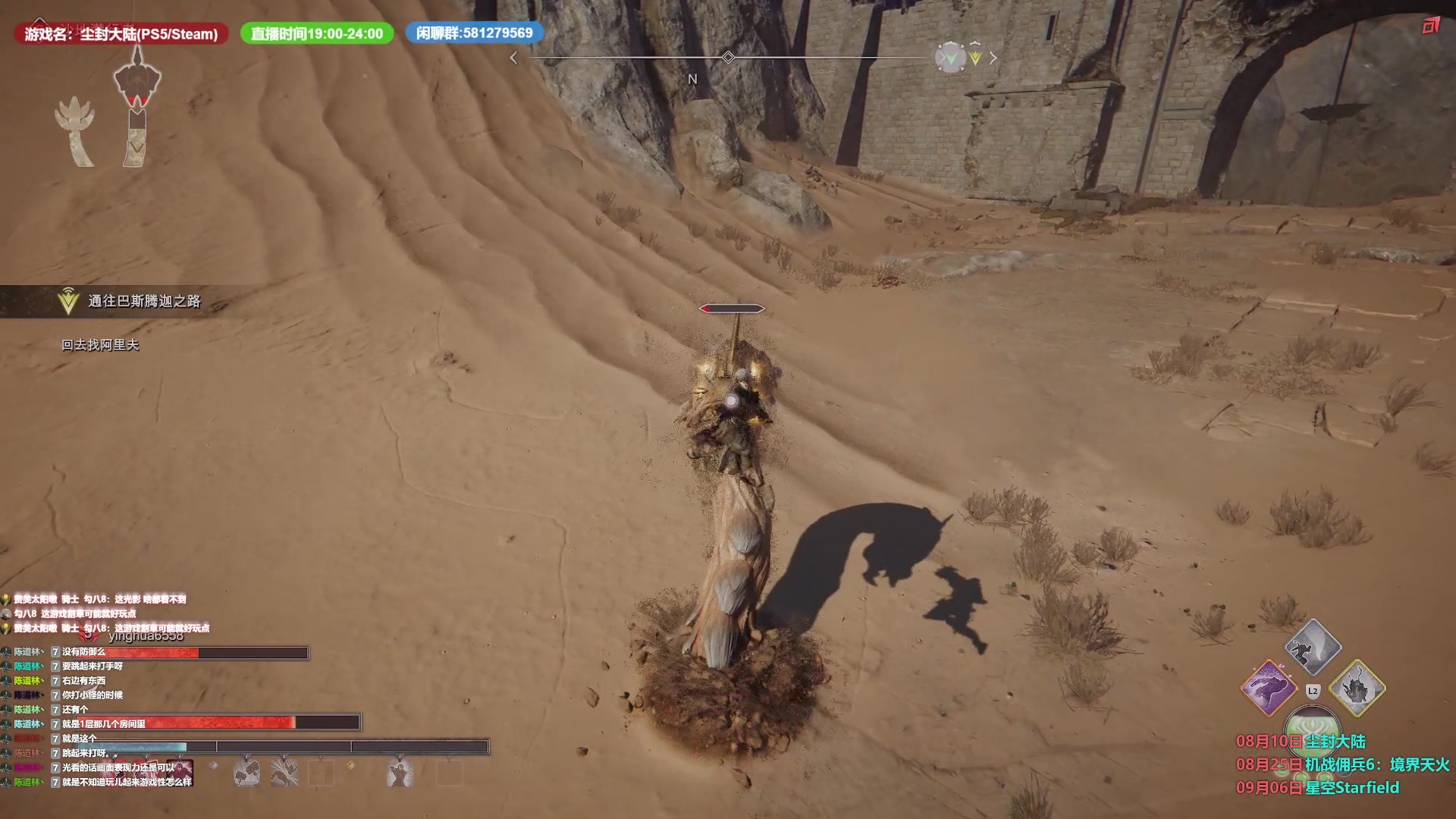 【2023-08-10 03点场】大黑叔想不黑：10号零点和巨佬白神开荒尘封大陆