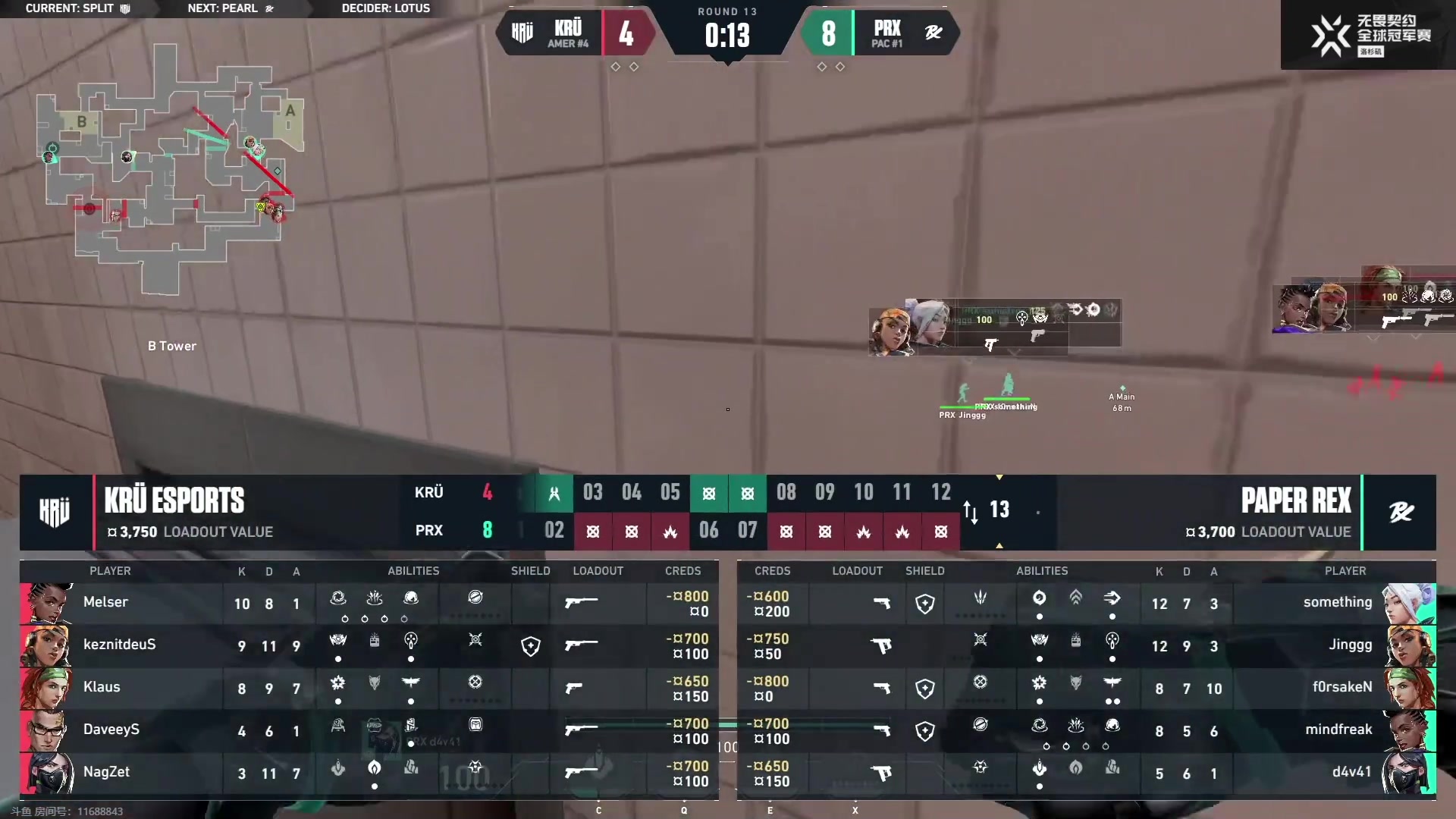 【2023-08-10 02点场】CSGO解说伟伟：冠军赛 PRX VS KRU