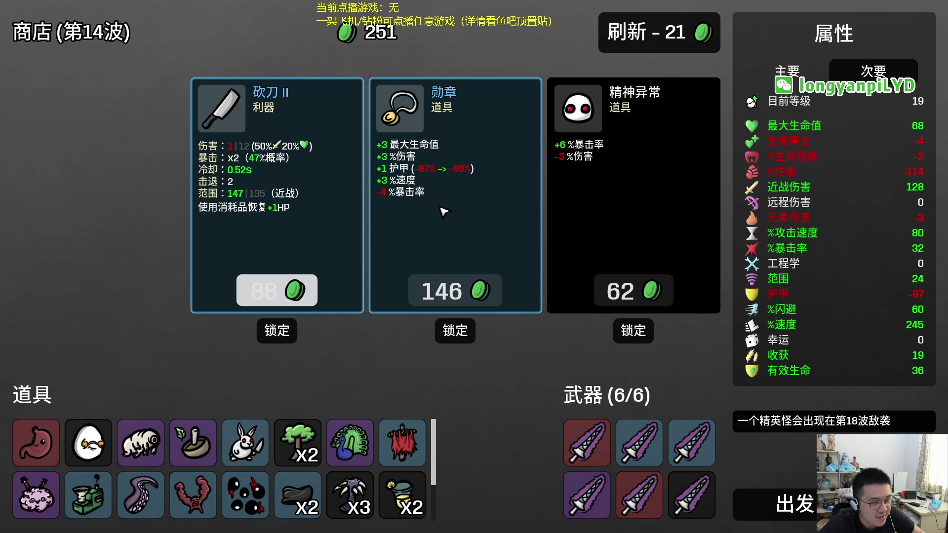 【2023-08-09 17点场】龙眼皮Lyd：下矿有MOD啦！各种新内容新效果！