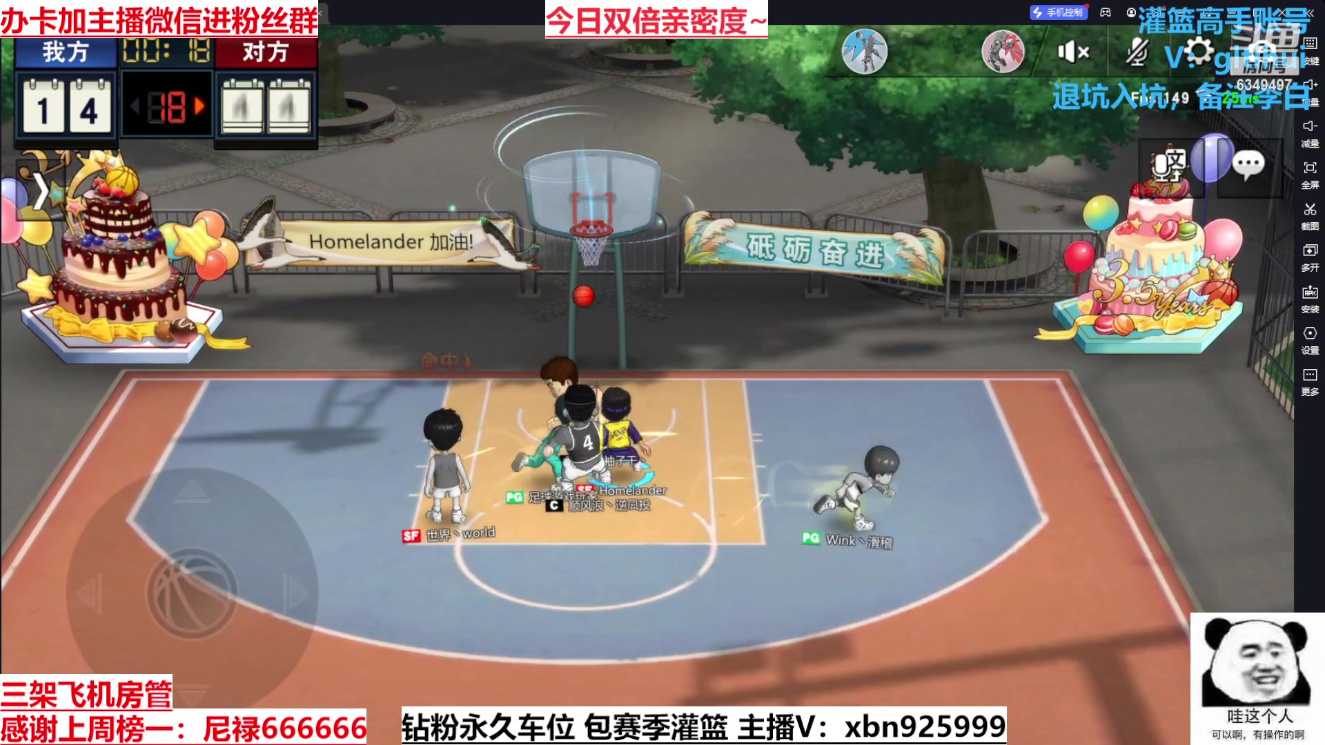 【2023-08-08 16点场】Lv丶李白：过气主播了解一哈