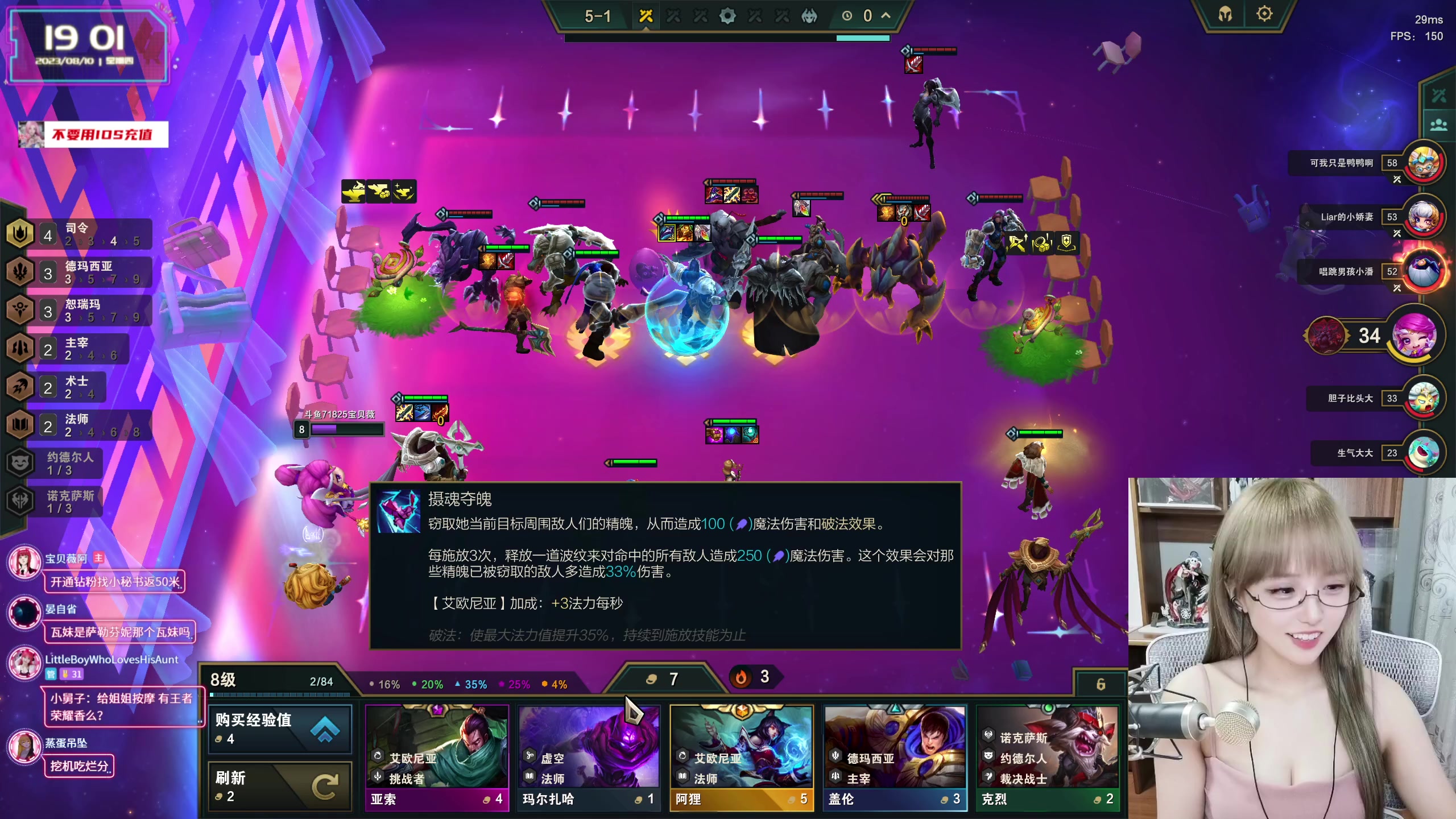 【2023-08-10 18点场】宝贝薇阿：薇薇：接受平凡的自己~