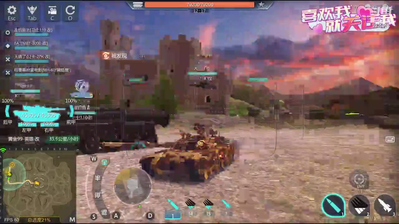 【2023-08-08 01点场】神怒布雷多：神怒布雷多的直播间