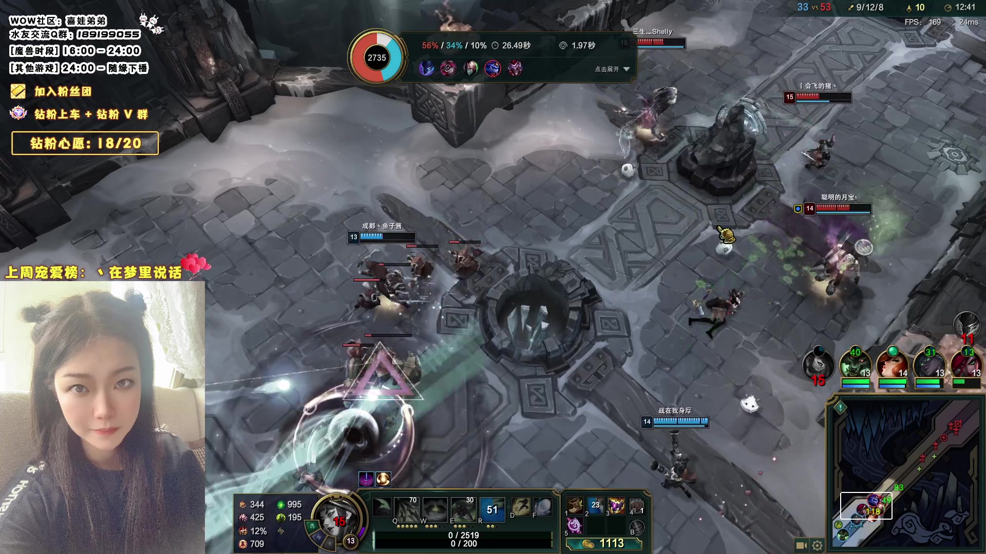 【2023-08-09 23点场】天真的喜娃：【❤】小黄人加油哦