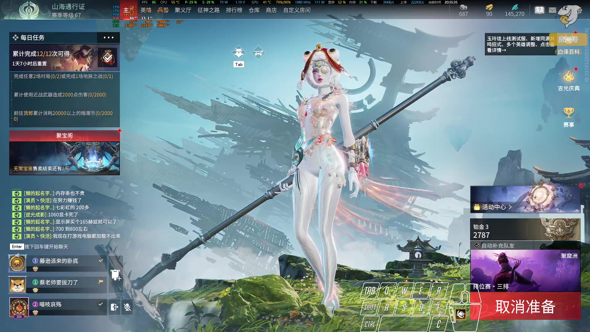 【2023-08-08 20点场】菜叽魂总：魔兽已亡 6805836