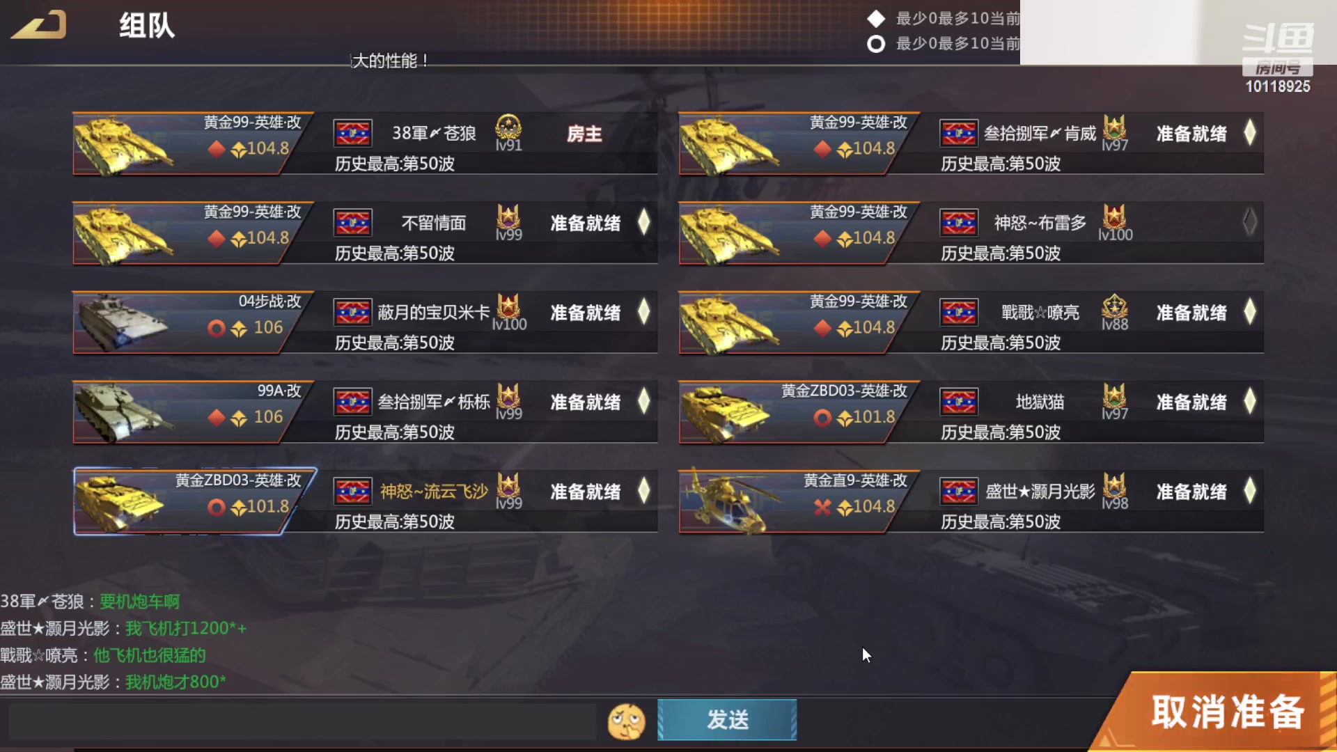 【2023-08-10 17点场】神怒流云飞沙：神怒~流云飞沙