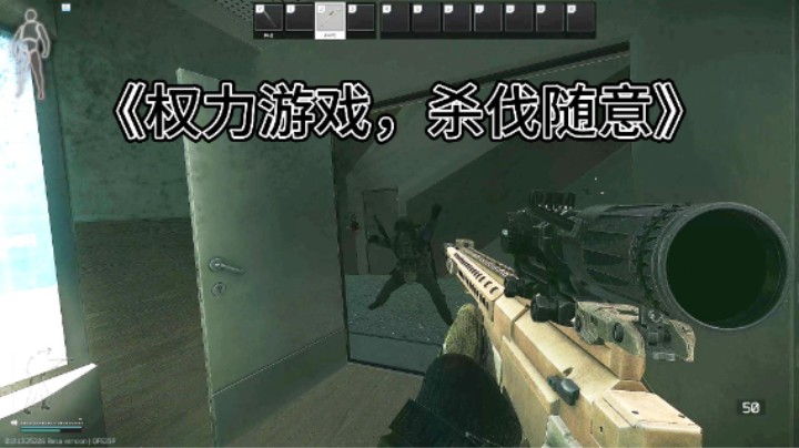 《权力游戏，杀伐随意》