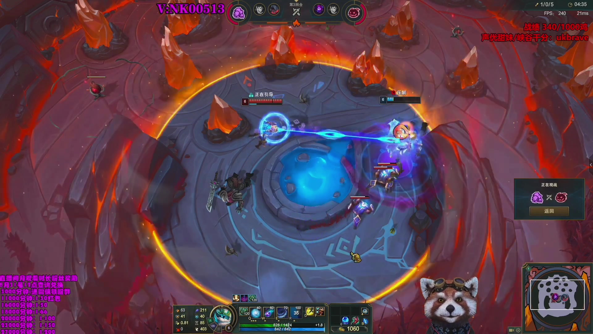 【2023-08-10 04点场】爷大干：荣耀竞技场第一人~千鸡主播~会学无敌