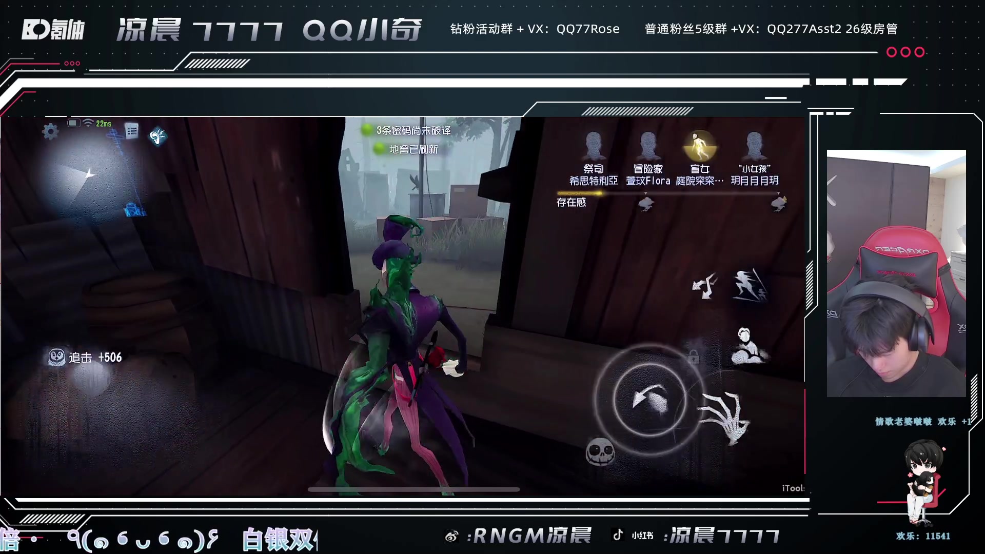 【2023-08-10 18点场】凉晨7777：开心快乐每一天 277