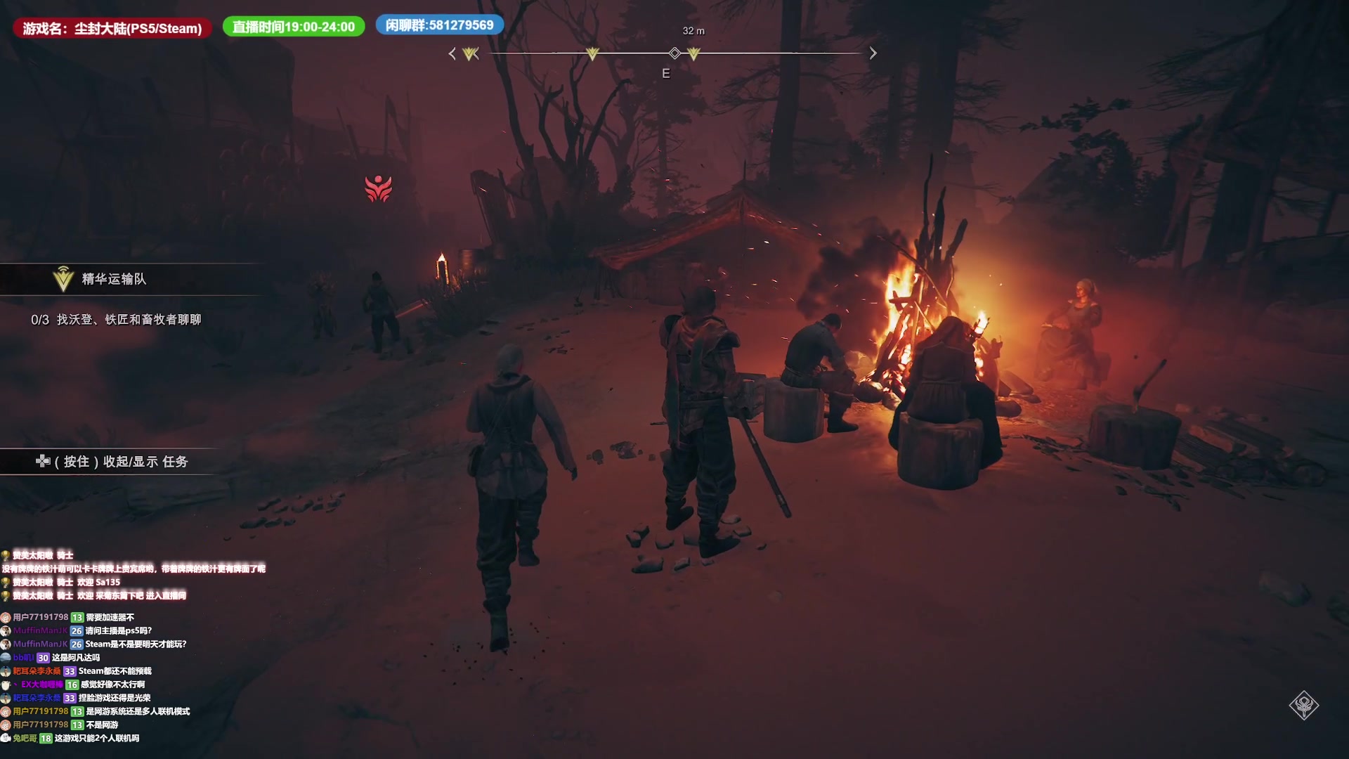 【2023-08-09 23点场】大黑叔想不黑：10号零点和巨佬白神开荒尘封大陆