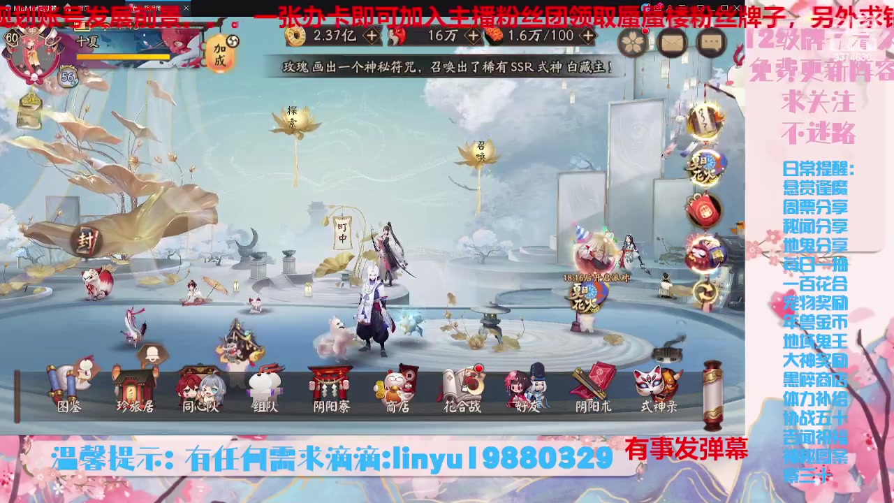 【2023-8-10 1点场】微光你的笑如海市蜃楼:34w勾玉鼠啥业务都会，不懂你就问