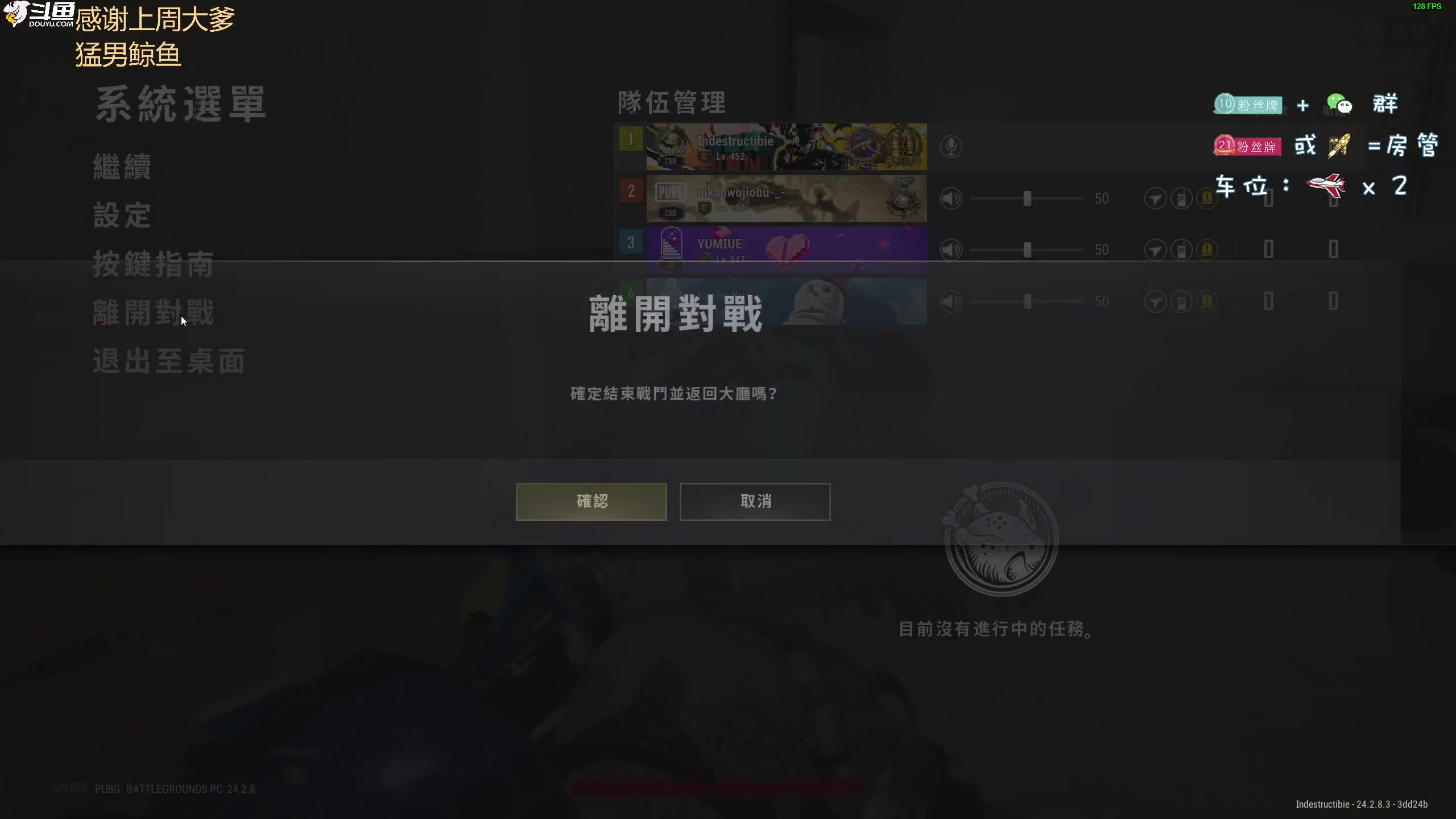 【2023-08-09 01点场】爱吃包谷的新一酱ye：【新一】上个大师～