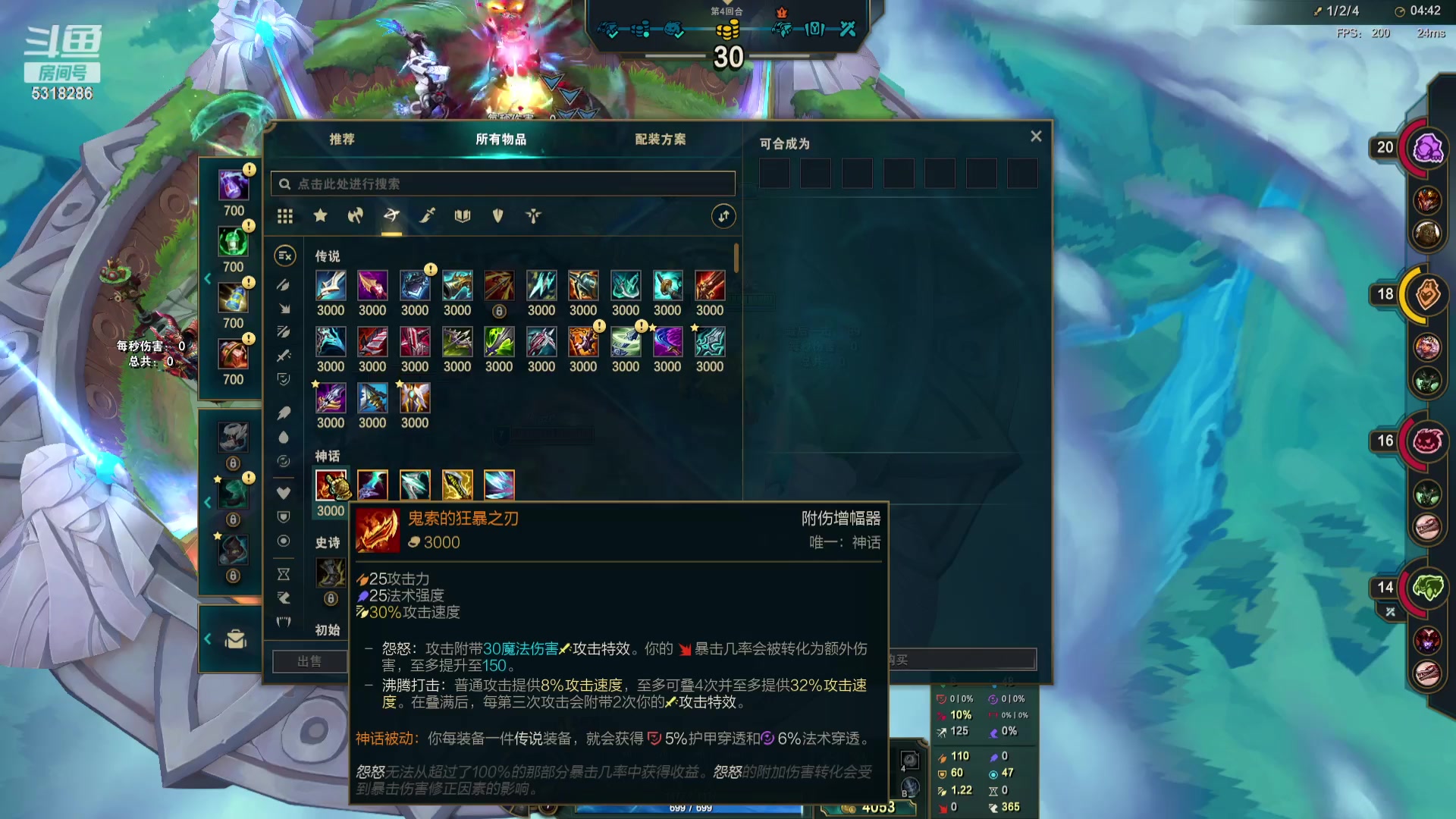 【2023-08-10 19点场】菜到极致小兰摧：【白银双倍】超开朗花间
