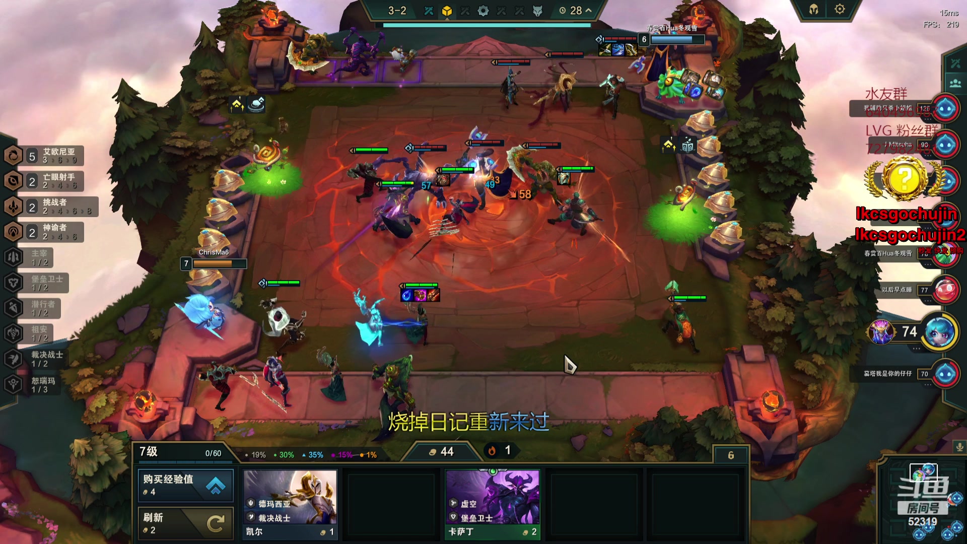 【2023-08-10 06点场】loveyou_qq：打打CSGO 开船 下棋