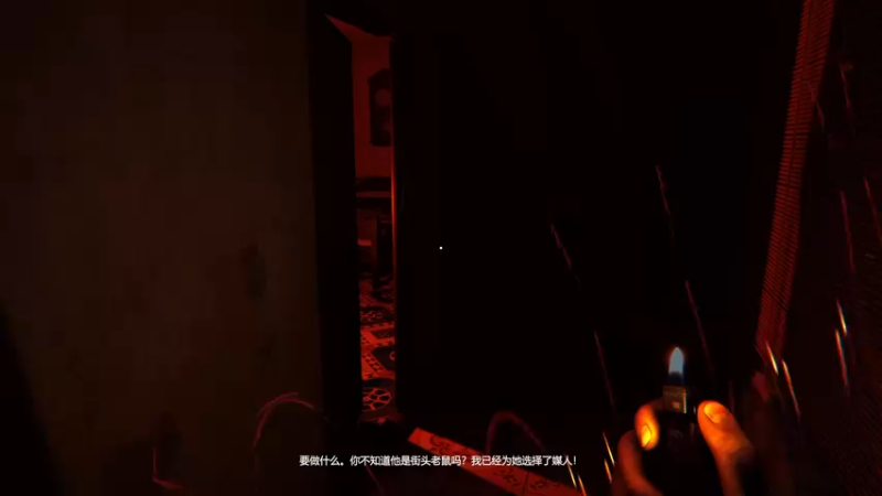 【2023-08-10 22点场】琼斯小卫：你敢看吗-越南超恐怖游戏胆小勿看