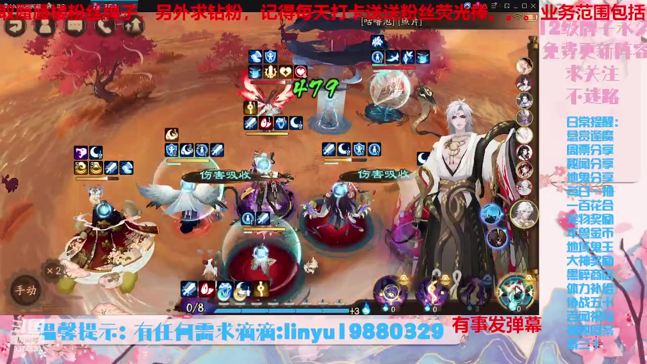 【2023-8-9 21点场】微光你的笑如海市蜃楼:34w勾玉鼠啥业务都会，不懂你就问