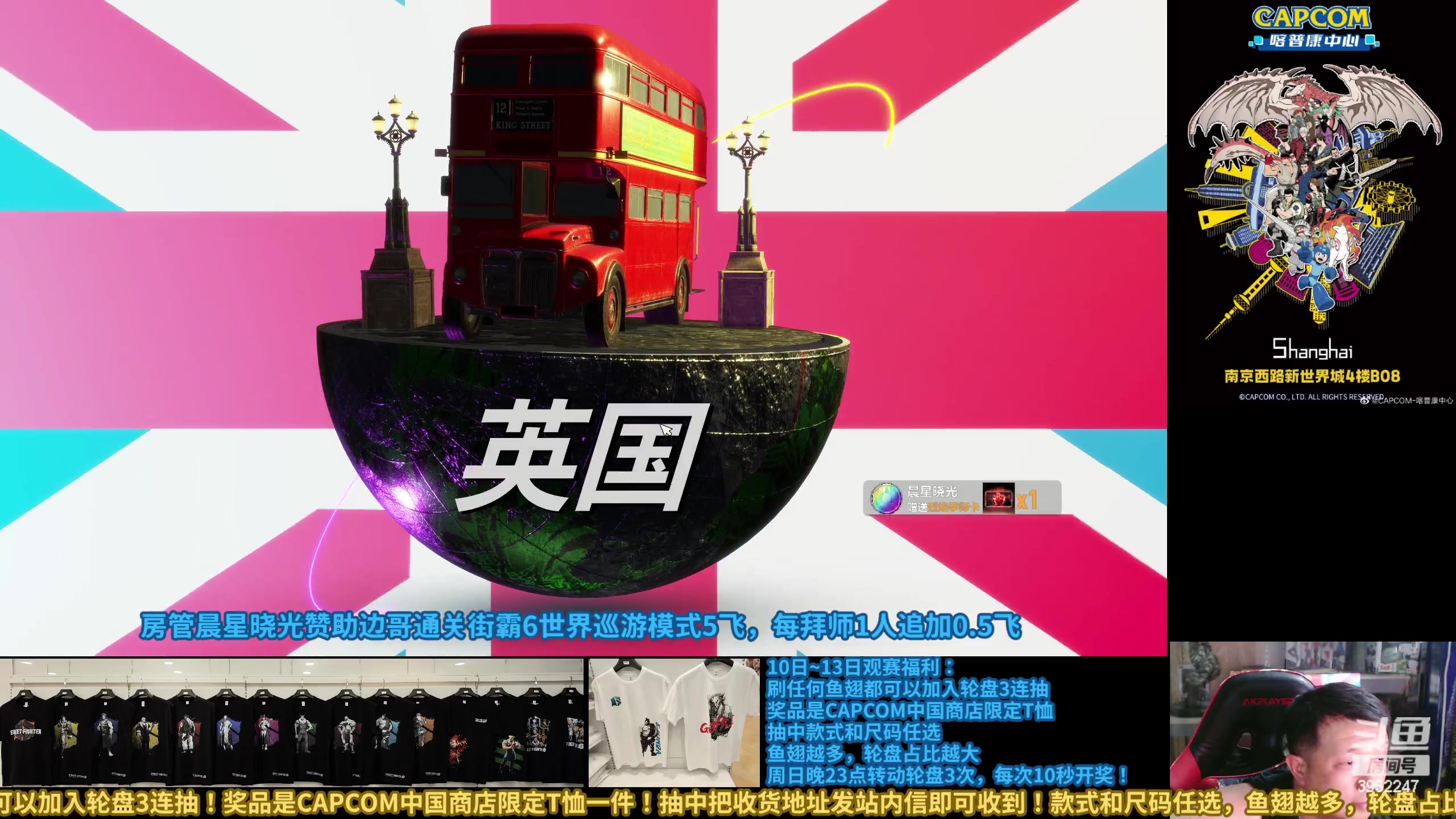 【2023-08-09 23点场】边哥BeenGor：街霸6世界巡游：今晚跟他们拼了教育JP