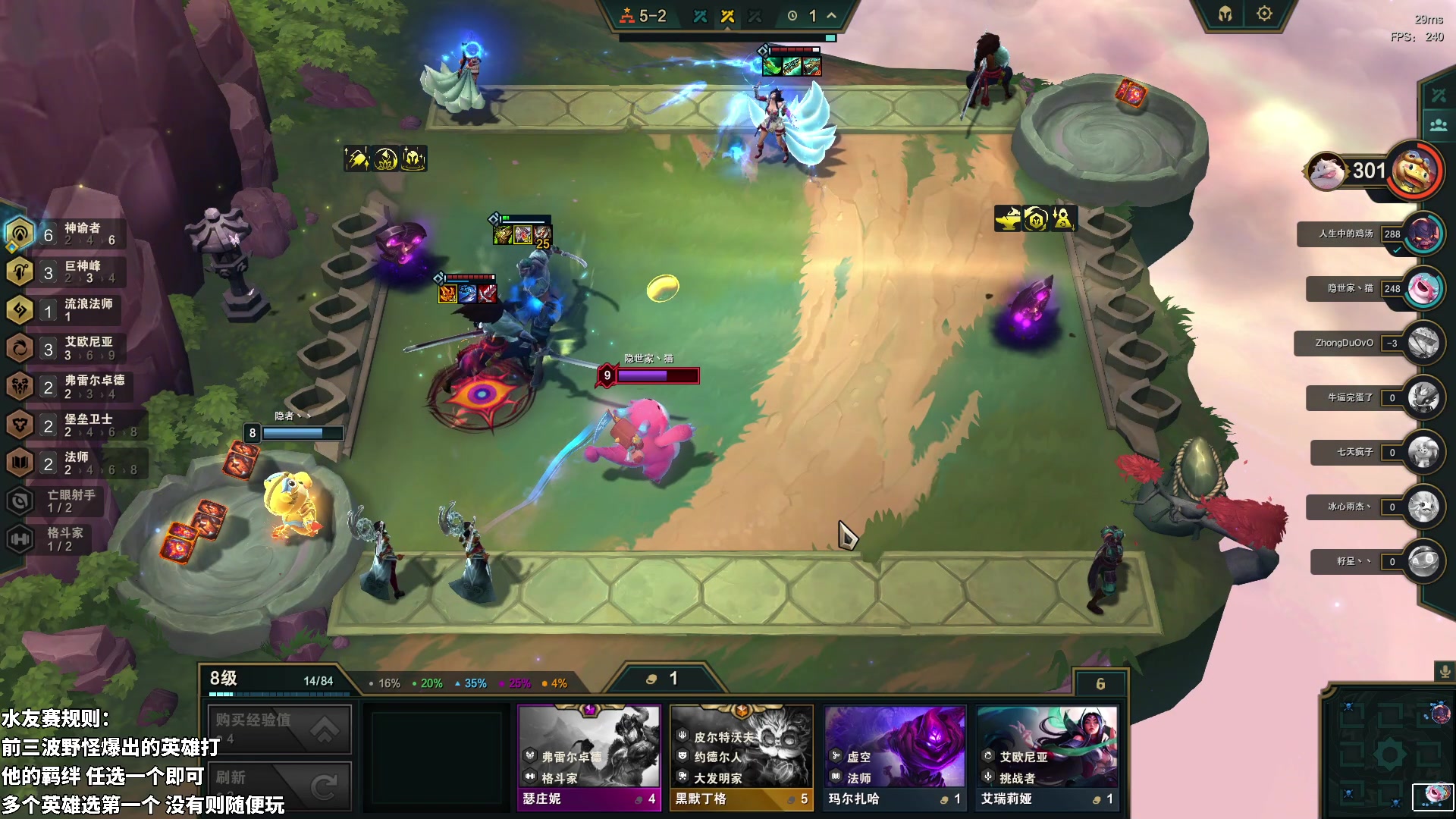 【2023-08-09 21点场】隐者丶丶：这里很有意思 来看看吧