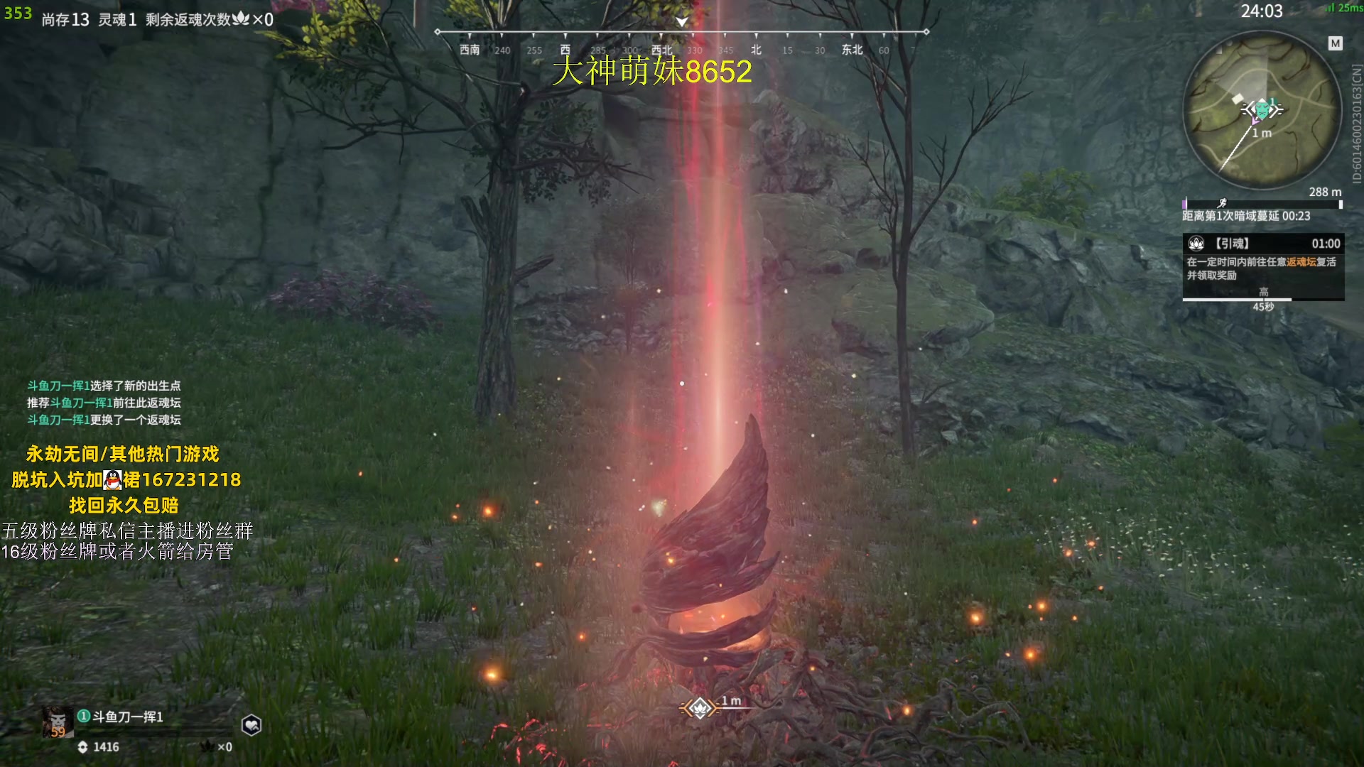 【2023-08-10 21点场】刀一挥趴一堆：单排博弈怪兽