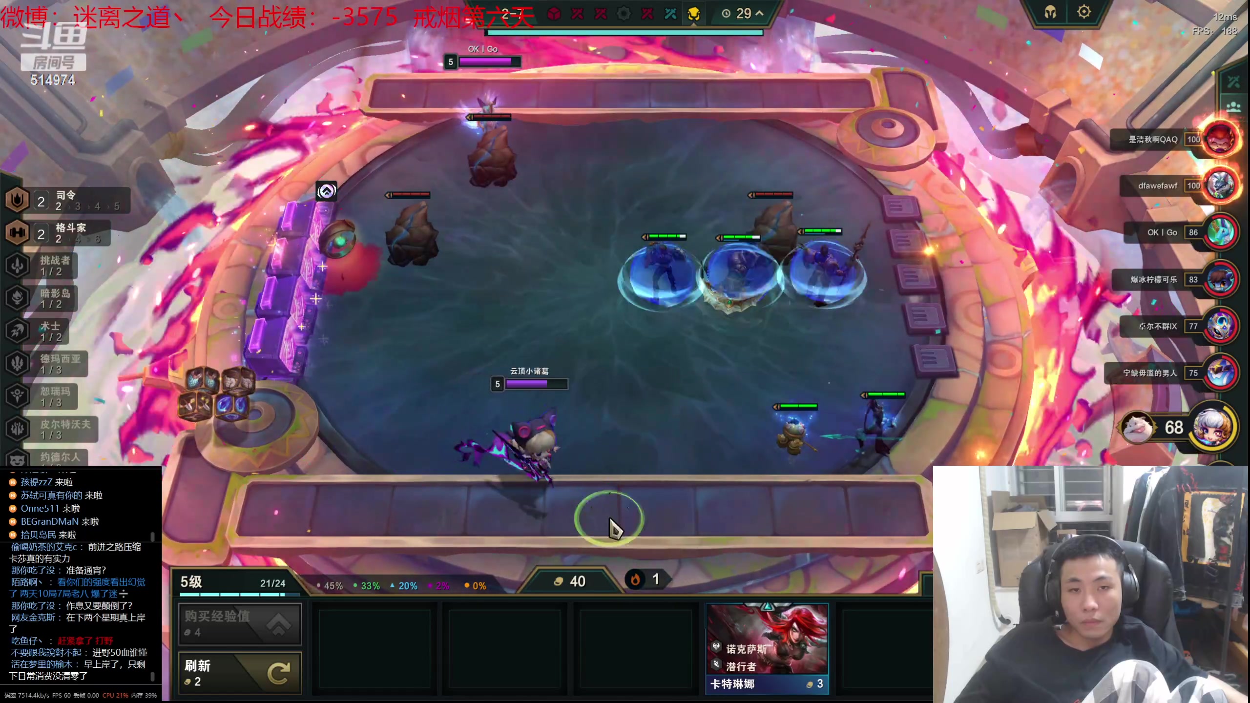 【2023-08-09 22点场】迷离之道丶：迷离劫：我来了