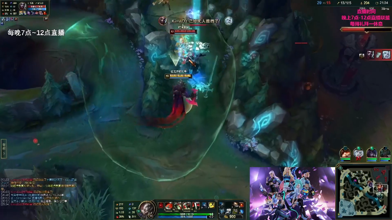 【英雄联盟】主播油条的精彩时刻 20230810 09点场