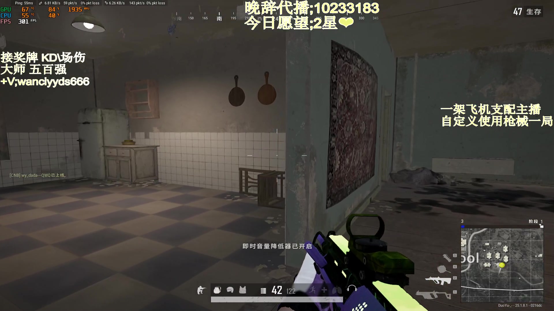 【2023-08-09 21点场】轻语丶619：【晚辞】战神一样的男人！