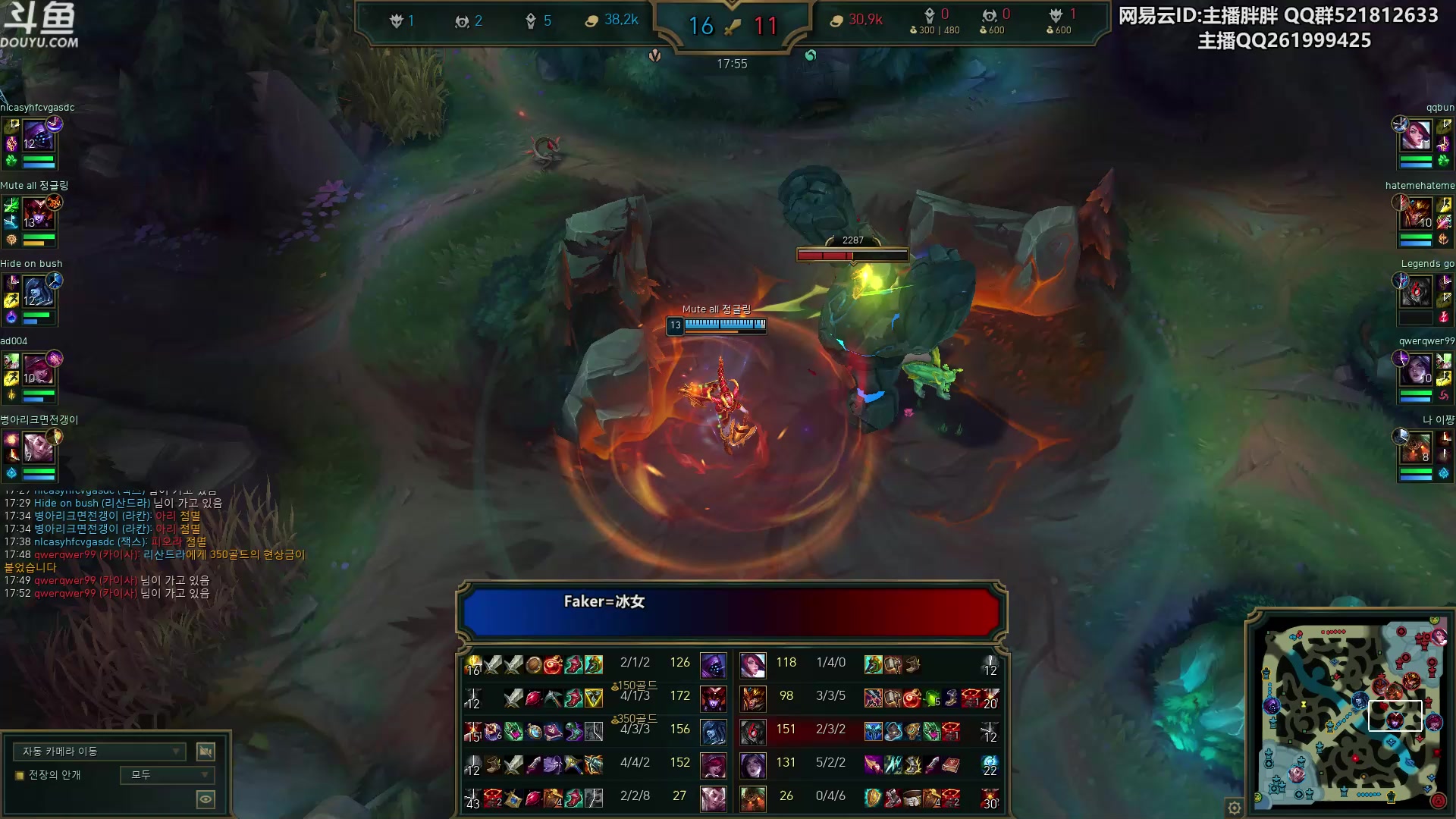 【2023-08-10 01点场】胖胖灬：胖胖OB：KT强啊，选T1当对手！