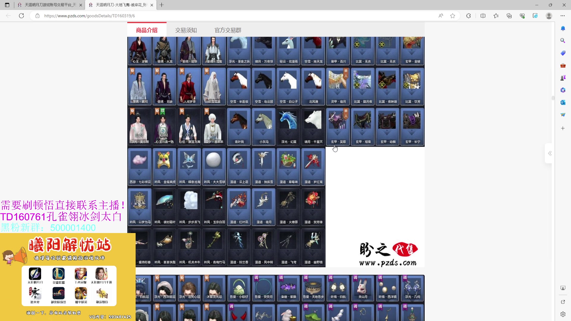 【2023-08-10 16点场】燕徊硯：阿瑟：龙场悟道！