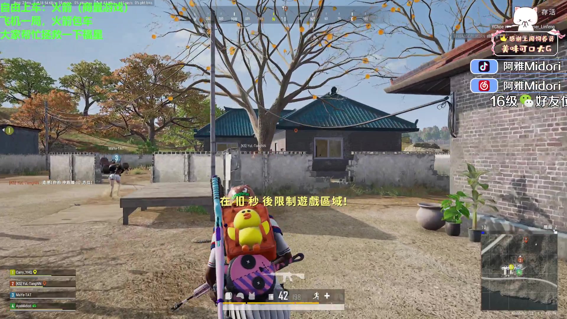 【2023-08-09 23点场】阿雅Midori：【阿雅】晚上好兄弟们