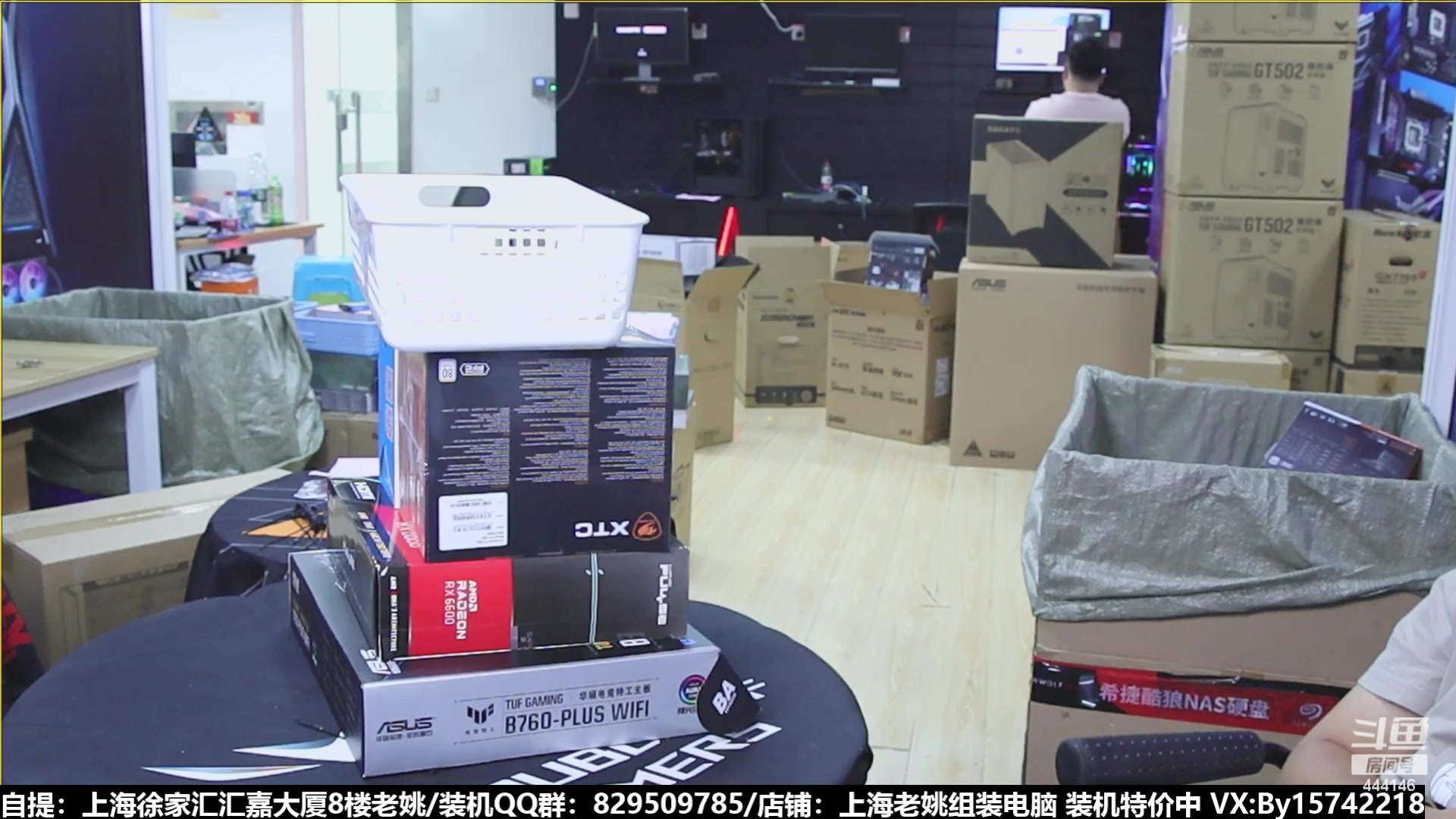【2023-08-10 17点场】上海老姚：猴哥又回来装机啦