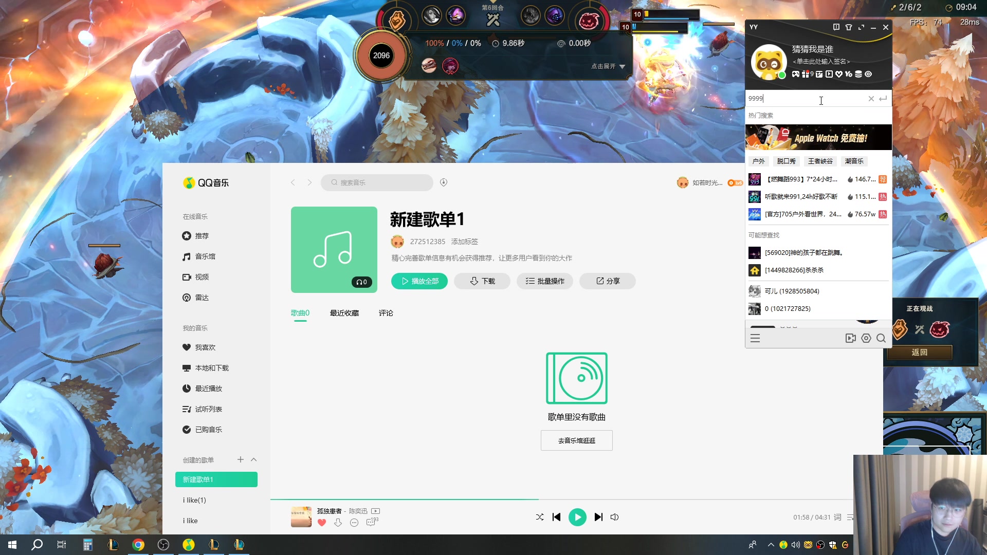 【2023-08-10 16点场】微笑：微笑：云顶小天才！
